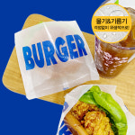 [소행섬] 수제버거 유산지 코팅봉투 (블루버거) : 소행섬