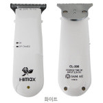 하이맥스 CL-300 바리깡_화이트/마무리용/토끼바리깡/이발기 : 하우스헤어