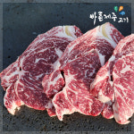 보들결 제주한우 등심 300g(1등급 이상) : 푸드큐레이터