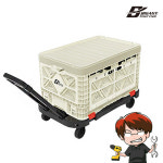 공구왕황부장 빅앤트 48L 카트세트 아이보리 폴딩박스 수납함 캠핑 : 주식회사 자산