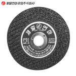 제일연마 메탈용 절단석 핸드 앵글 그라인더날 100mm : 공구꼰대