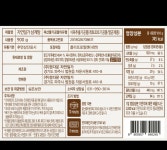 자연일가 삼계탕 정다운 900G : 마켓펀치