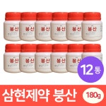 삼현제약 붕산 180g x 12통(1곽) : 예성마켓