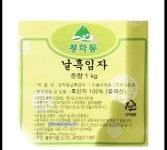 생검정깨 청학 1KG : 마켓펀치