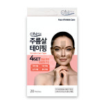 리셀뷰 주름살 테이핑 20패치 1개/주름패치/주름테이프 : 건강케어