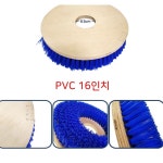 공장 교회 상가 찌든때 PVC 기계솔 16인치 왁스 광택 주차장 타일 고수명 세척용 : 아임투유