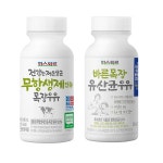 파스퇴르 베이비우유 무항생제(유산균)우유 180ml 8개 어린이집 유치원 : Together 유진상사