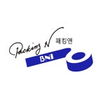 무소음 포장테이프 중포장 50m 5cm 10롤 테이프 투명 우체국 조용한 포장 박스 이사 : 패킹앤