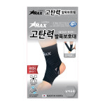스타맥스 발목보호대 반깁스 아대 얇은 밴드 걷기 헬스 등산 스트랩 국내제작 : 에스엔에스샵