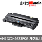 삼성 SCX-4623FKG 재생토너 선명한출력 MLT-D105L : 올메인토너