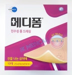 메디폼 친수성 폼 드레싱 20 x 20cm x 5mm : 아이케이메디칼