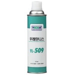 영일 우레탄니스 YL-509 420ml : 구로공구백화점