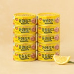 동원 살코기참치 90g10입 (N4) : 이마트택배