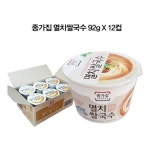 [청정원](신세계 의정부점)멸치쌀국수92g(1박스 12개) : 신세계백화점