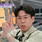 양세찬 고두림 최원명 지숙 이용진 NCT 제노 안경 마치 로건 하금테 티타늄안경테 : 신림 일공공일안경원