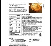 단호박스프 단호박  라쿠치나 160G : 마켓펀치