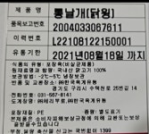냉장 닭윙 체리부로 무항생제 1KG : 마켓펀치