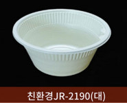 [초심푸드] 친환경 중화용기(대) JR-2190/짬뽕(곱배기) 1900ml (210x90mm) /1박스 400개 : 유한회사 초지일관