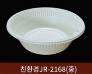 [초심푸드] 친환경 중화용기(중) JR-2168/짬뽕(보통) 1500ml (210x68mm) /1박스 420개 : 유한회사 초지일관