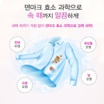 분말 세탁세제 3kg (일반 드럼 겸용) 미세먼지 빨래 : 하이리빙 e