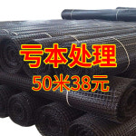 울타리망 그물 보호망 텃밭망 펜스 가드레일 고라니망 : 뿌뿌직구