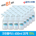 자연발효 살균제 다기능 멀티 일상 소독제 크린플러스75 450ml 20개 : 마이팜 MYPAM