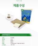 [하이메디] 이원건강 미산뜸 미산특대뜸 216개입 (복수구매) : Well-Looking