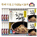 한상가득 뚝배기불고기 430g×24개 : 베스트식자재
