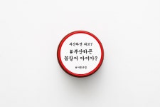 부산식 양념 꼼장어400G 단품 캠핑 음식 술안주 직화 : 더에스제이컴퍼니