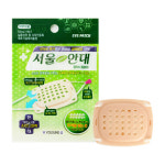 서울안대 감마 멸균거즈 자동끈조절기 눈보호대 안대플러스 그린 아이패치 : 다우리건강