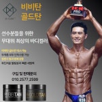 유핏내추럴앤세이프썬리스셀프태닝크림