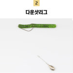 델리온 델리리그 : 낚시공장