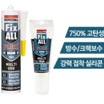 수달 픽스올 실리콘 옥상 베란다 샷시 화장실 주방 방수 강력접착실리콘 플렉시 튜브형 백색 : 스파이더 페인트샵