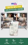 [아마란스] 닥터마젤로 아토 카밍 크림 : 피누스스토어 온새미로