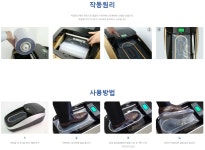 (렌탈)자동신발 위생커버덧신기 랩핑기계 ISC-500 : 마샬캡코리아