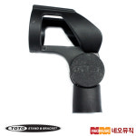토토마이크스탠드 NH002 홀더 / TOTOSTAND Mic Holder /무선마이크용 무선홀더/악세사리 : 네오뮤직