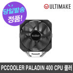 PCCOOLER PALADIN 400 : 제이앤피SHOP