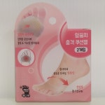 메디풋 앞꿈치 충격 쿠션젤 2개입 : 소중한팜