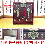 원목 제기 보관함 남원 제기함 제사 그릇 목기함 : 쇼핑이슈