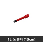크로바광고자재 | 크로바 압축 분무기 부속 부품 마개뚜껑 : 자재스토어