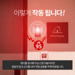 레이홈 무선 경광등 램프 싸이렌 비상 경보기 LED경고등 매장 보안 점멸등 : 레이홈