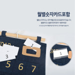 영수증달력 가계부캘린더 용돈저축 약달력 생활비달력 : 수연컴퍼니