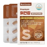 위건강 위톱 효능 스페인감초추출물 위점막 보호제 헬리코박터균 케어 글라브리딘 : 더건강한하루