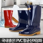 급식실 주방 식당 방수 논슬립 여성 위생장화 시장 횟집 작업신발 미끄럼방지 : 제제 마켓