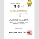 직장인 회식 술 자리 술병 숙취해소 UP용의주도 3g 15포, 1개 : 키푸드