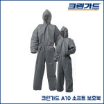 일회용 작업복 방진복 보호복 원피스 투피스 가드웨어 크린가드 외 다양 : 본세이프티샵