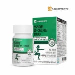 대웅생명과학 L 아르기닌 시트룰린 운동전부스터 액티브 아르기닌효능 엘 아르지닌 60정 : 더건강한하루