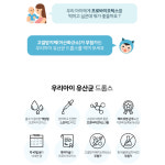 액상 유산균 드롭 드롭스 프로바이오틱스 백일 돌 아기 신생아 성장기 어린이 조카 배변활동 장 건강 에도움 출산 선물 10ml 1박스 : 초이진스