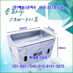 (주)혜송 자동급수기 은하수 JBW-301호 올스텐레이스 2구 : 현대환기닥트