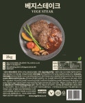 베지스테이크 베지푸드 2kg(100gx20ea) : 마켓펀치